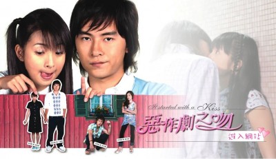 IT SARTED WITH A KISS-PLAYFUL KISS CHINESE VERSION 