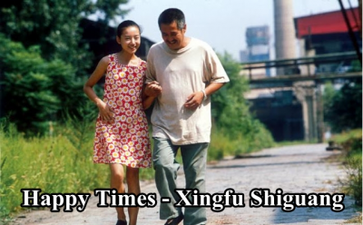 HAPPY TIMES (XINGFU SHIGUANG)