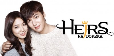 THE HEIRS - THE INHERITORS 