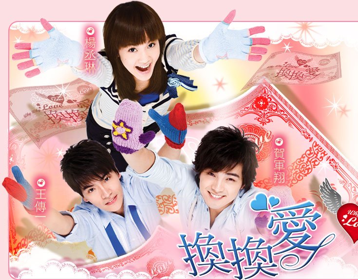 WHY WHY LOVE - LIVIA SERIADOS