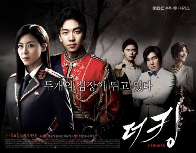 THE KING 2 HEARTS 