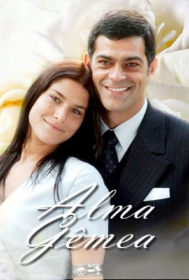 ALMA GEMEA