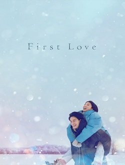 FIRST LOVE - 1� TEMPORADA